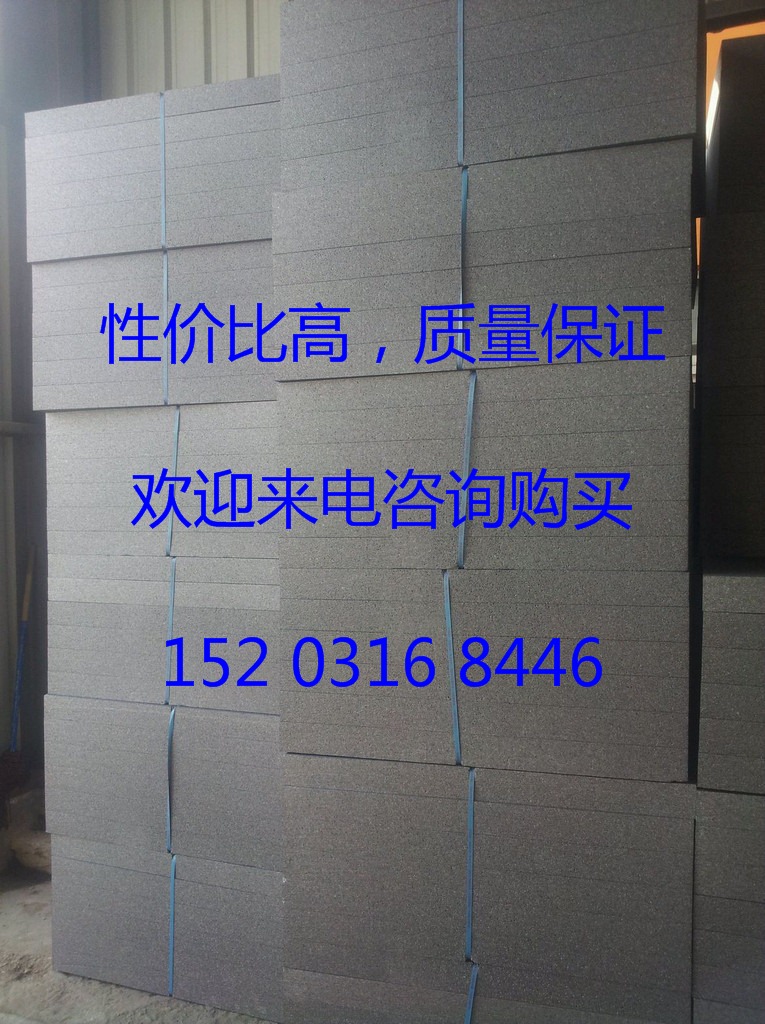 寧波市石墨eps聚苯板到貨價格/聚苯板 B1級石墨廠家