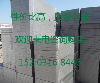 麗水市石墨eps聚苯板到貨價格/聚苯板 B1級石墨廠家