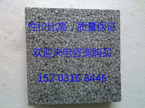 永州市外墻保溫專用SPE石墨改性聚苯板，B1級(jí)石墨聚苯板哪里最便宜