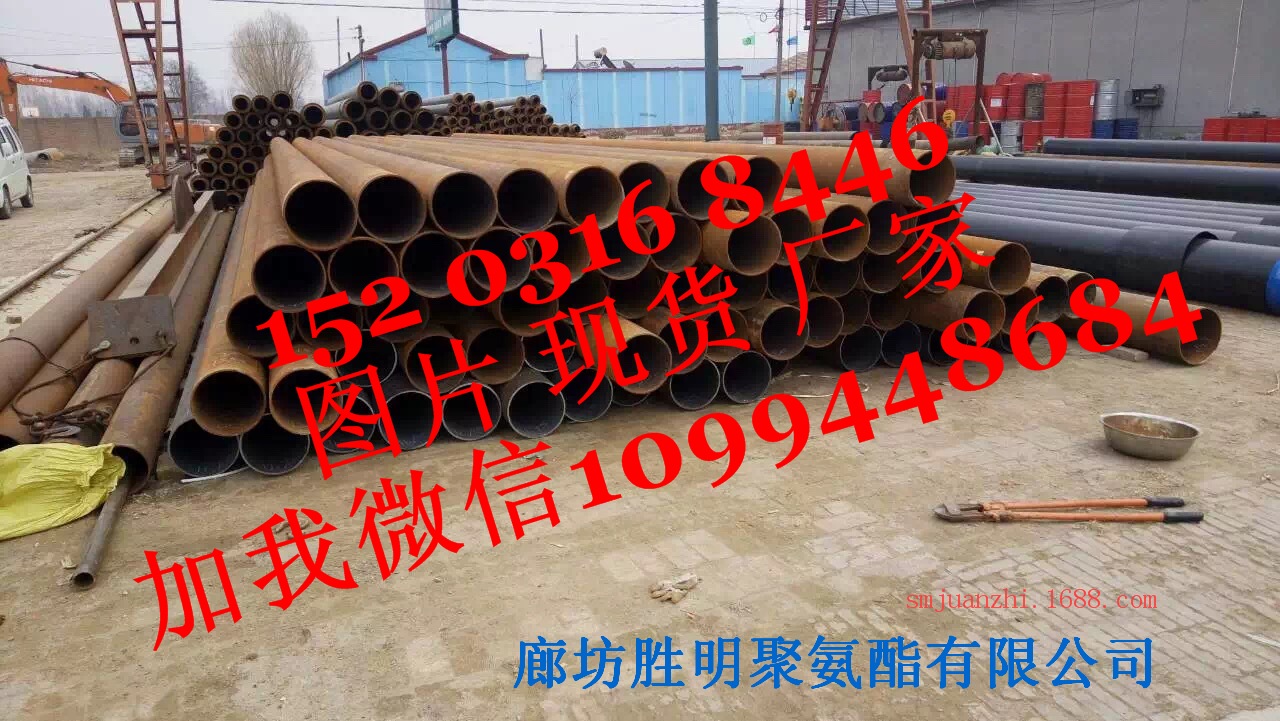 Φ140預制聚氨酯直埋保溫管/預制直埋保溫管件規格型號