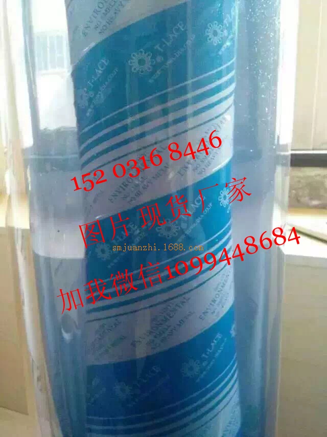 塑料壓延膜  pvc超透明壓延膜價格 pvc壓延薄膜生產廠家
